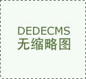 估计到2026年将达10亿元 