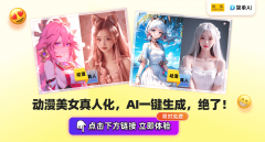 <b>使是即将推出的PS5Pro</b> 