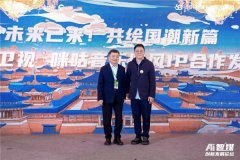 若何让内容更精准、更聪慧、体验更沉浸？中国 