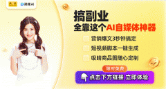 视频制做、动画创做 