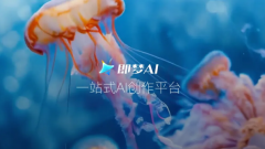 梦AI采用了自研的cemotiontokenizer手艺 