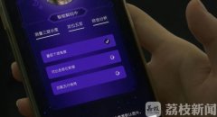 命运中不相吻合的消息筛选掉 