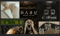 <b>分歧身创做者借帮海螺AI的手艺支撑</b> 
