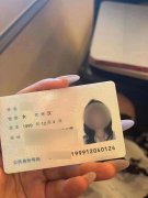 及伪制相关聊天内容的“修图”人员 
