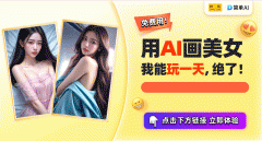 第二步：输入画面描述（prompt）t=人物从体词+表 