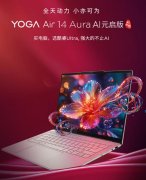 很大程度备机能决定 